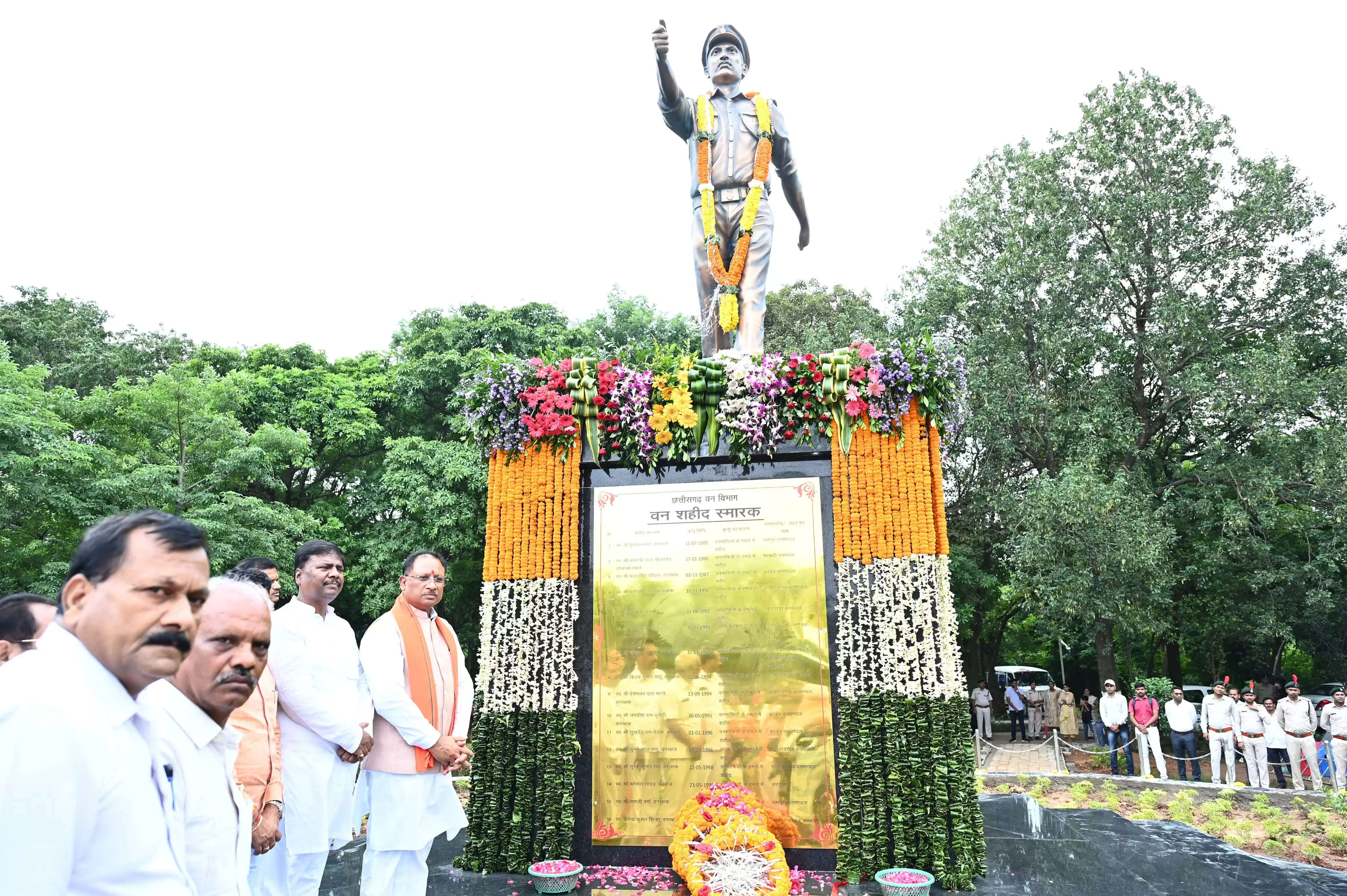 मुख्यमंत्री ने वन शहीदों की स्मृति में वन शहीद स्मारक का किया अनावरण