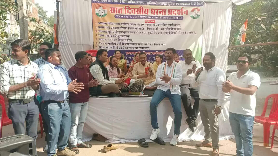 पंडाल का हटाने पहुंची पुलिस, प्रदर्शन कर रहे कांग्रेसियों ने किया विरोध