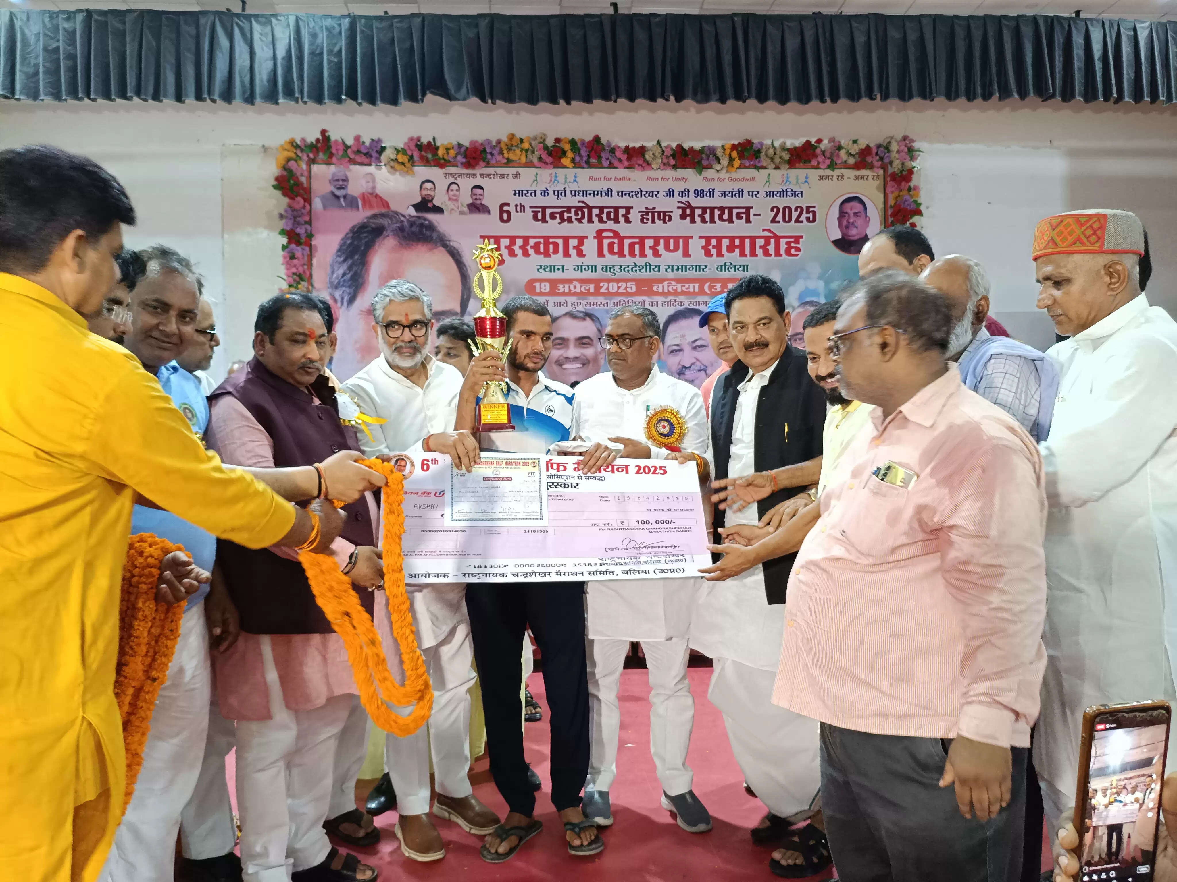 मुजफ्फरनगर के अक्षय ने जीती चंद्रशेखर हाफ मैराथन