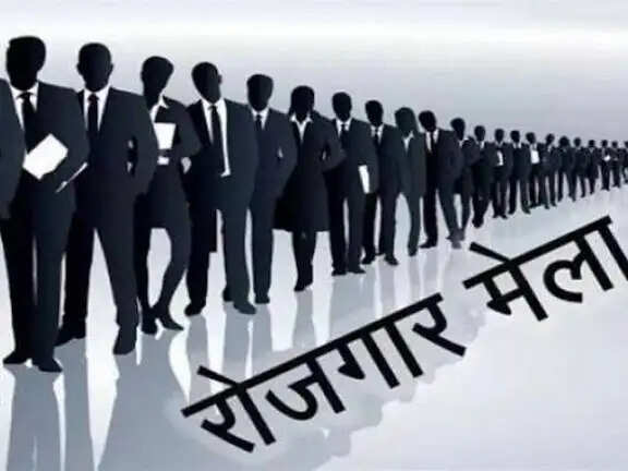 अयोध्या में 26 फरवरी को वृहद रोजगार मेला, 3000 से अधिक पदों पर भर्ती