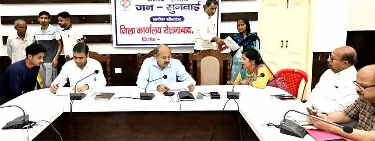 जनसुनवाई में 88 शिकायतें, 45 का मौके पर समाधान