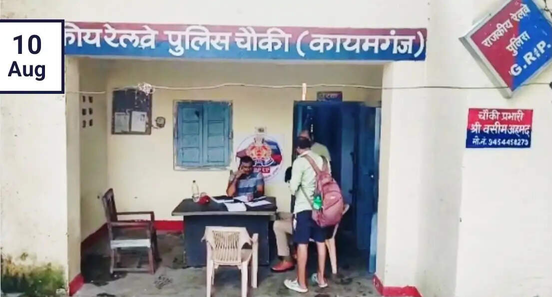 फर्रुखाबाद: लखनऊ जा रहे बुजुर्ग की पैसेंजर ट्रेन की चपेट में आकर मौत