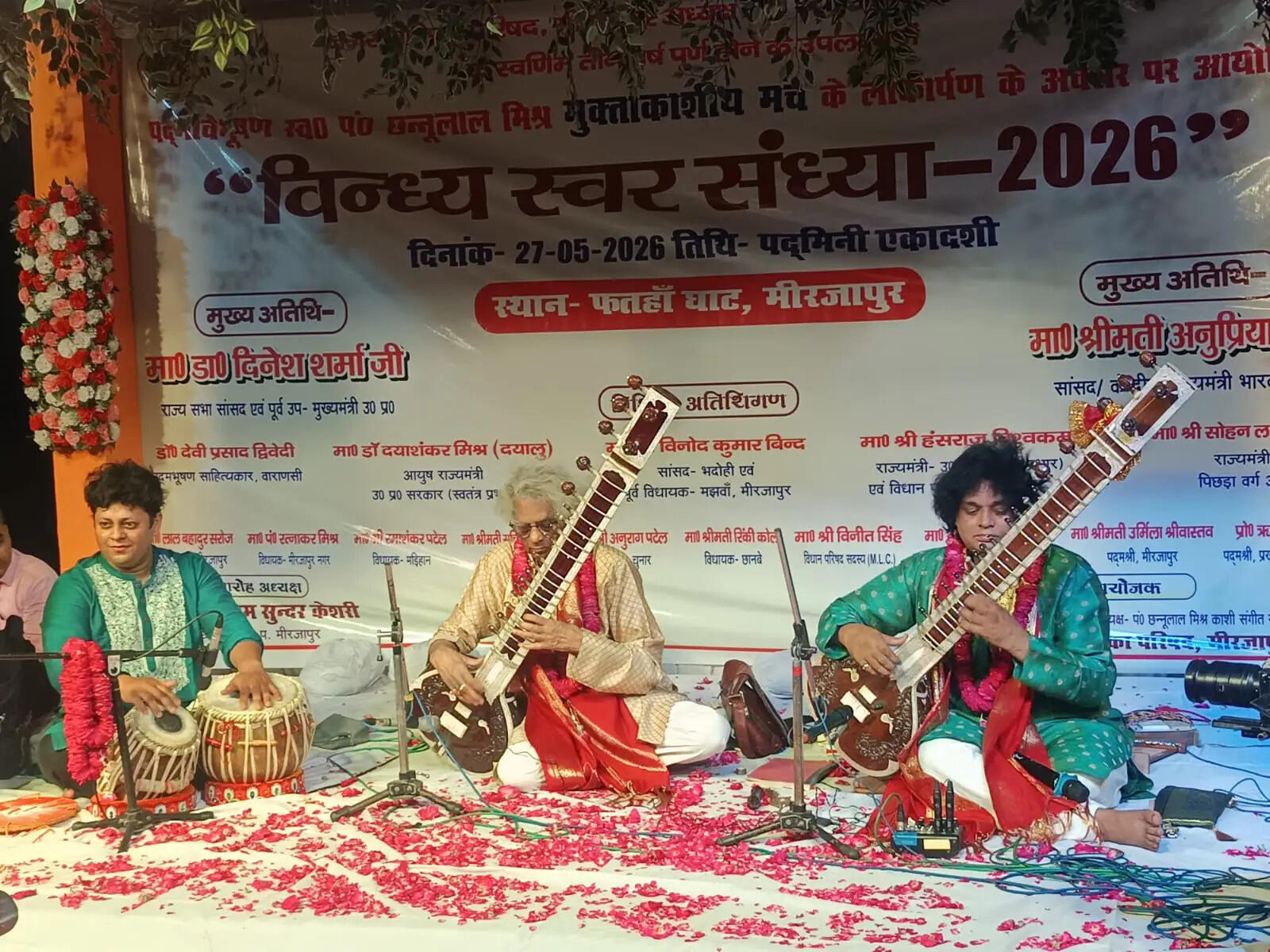 फतहां घाट पर सजी ‘विंध्य स्वर संध्या’, गंगा तट पर बिखरे शास्त्रीय संगीत के सुर