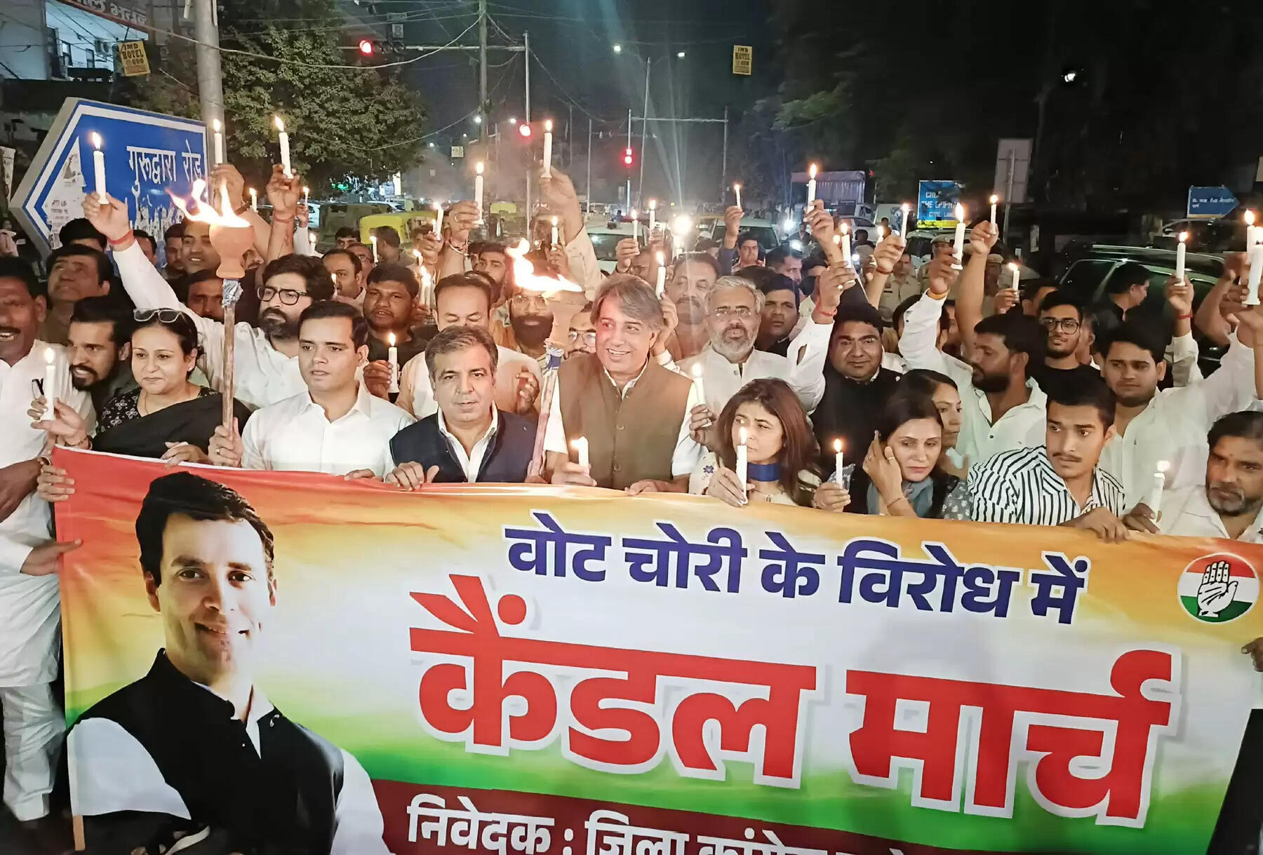 गुरुग्राम: कांग्रेस ने बीजेपी पर वोट चोरी के आरोप लगा निकाला कैंडल मार्च