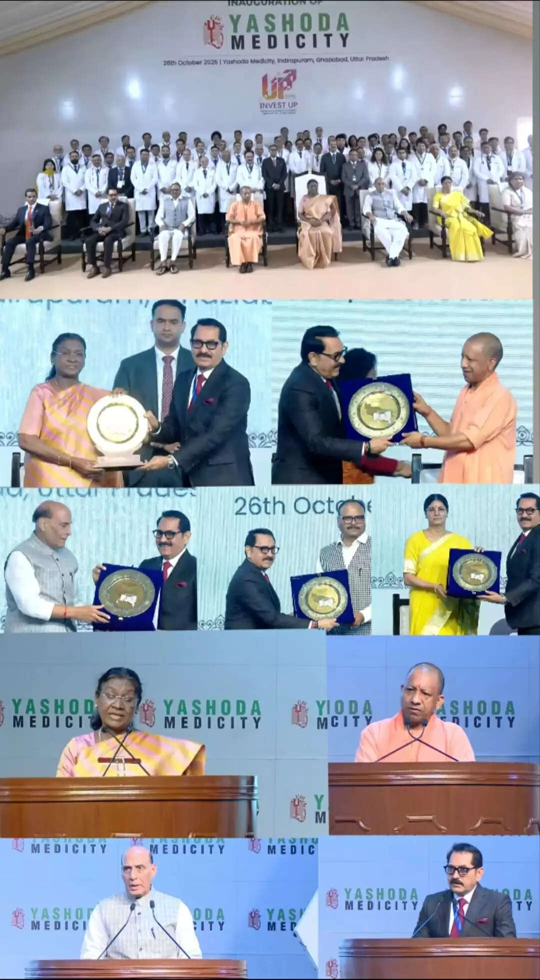 बीमार लोगों को इलाज की सुविधा देना सरकार की पहली प्राथमिकता: द्राैपदी मुर्मू