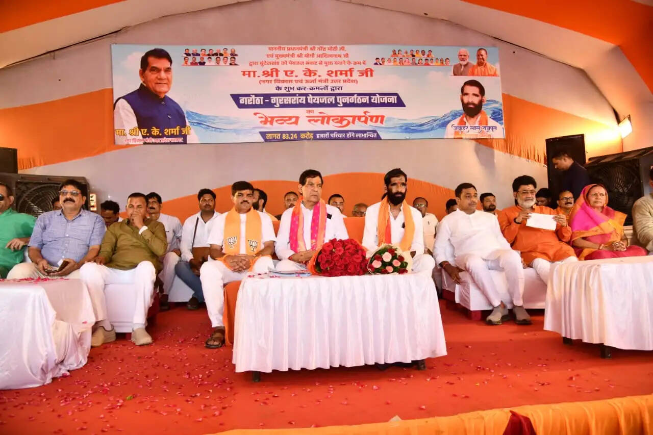 पेयजल, डिफेंस कॉरिडोर और सौर ऊर्जा परियोजनाएं बदलेंगी बुंदेलखंड की तस्वीर: ए.के. शर्मा