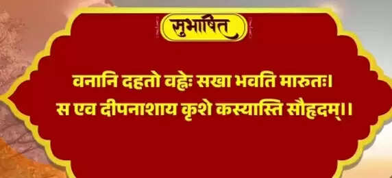प्रधानमंत्री मोदी ने सोमनाथ मंदिर को बताया भारतीय संस्कृति का प्रतीक