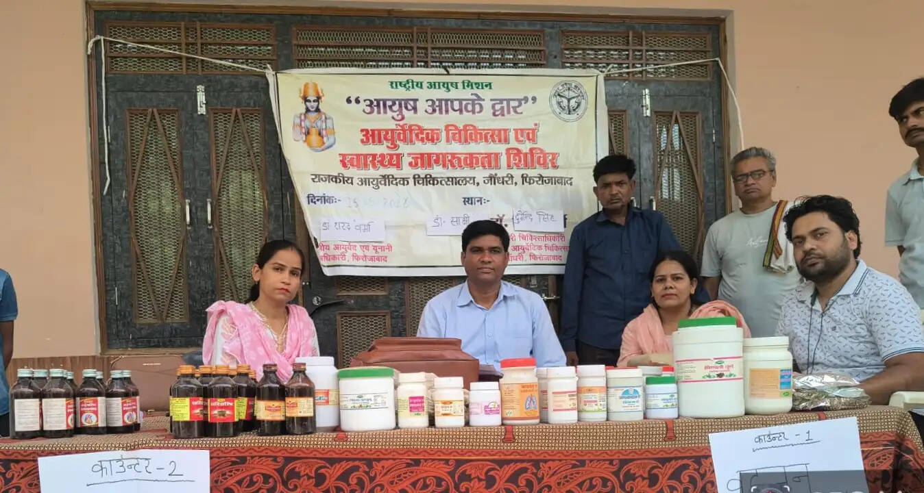 आयुष विभाग के शिविर में 145 लोगों ने लिया लाभ
