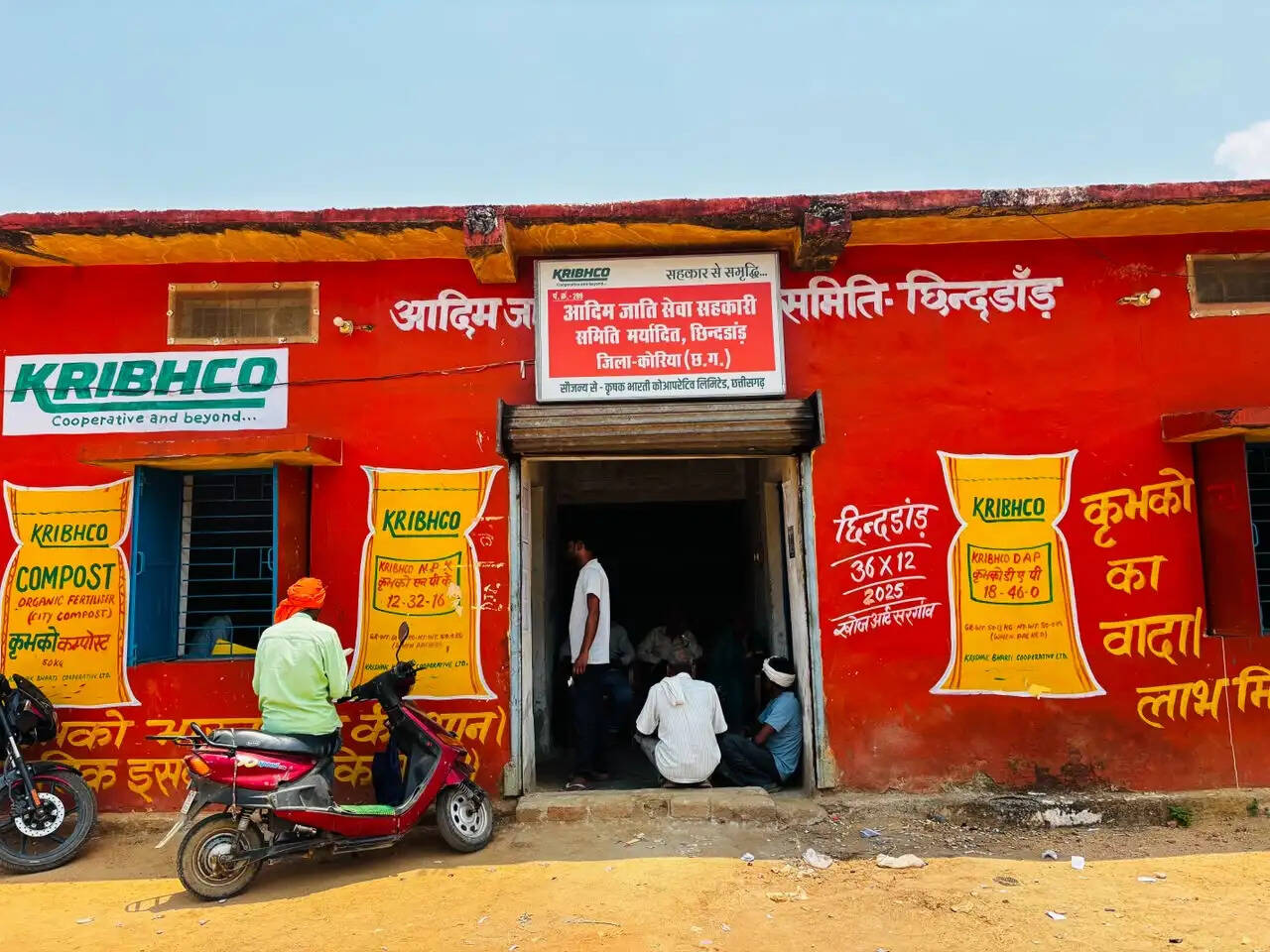 कोरिया : अब तक 6,196 मीट्रिक टन उर्वरक वितरित, कालाबाजारी करने वालों पर होगी सख्त कार्रवाई