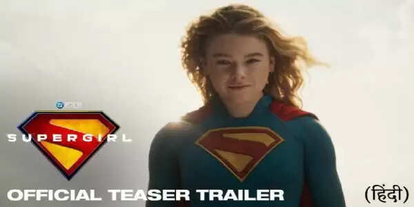 एक्शन और रोमांच से भरपूर 'सुपरगर्ल' का टीज़र रिलीज