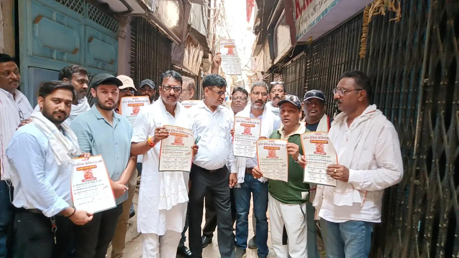 ऑनलाइन दवा कारोबार के विरोध में वाराणसी की थोक सप्तसागर दवा मंडी सहित मेडिकल स्टोर बंद