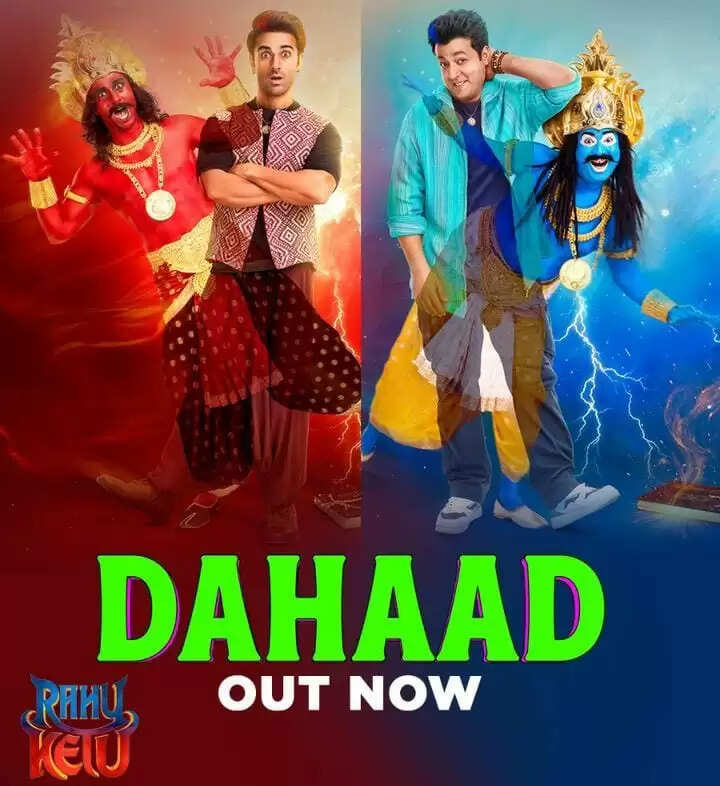 'राहु केतु' का नया गाना 'दहाड़' रिलीज, वरुण–पुल्कित का जबरदस्त तड़का