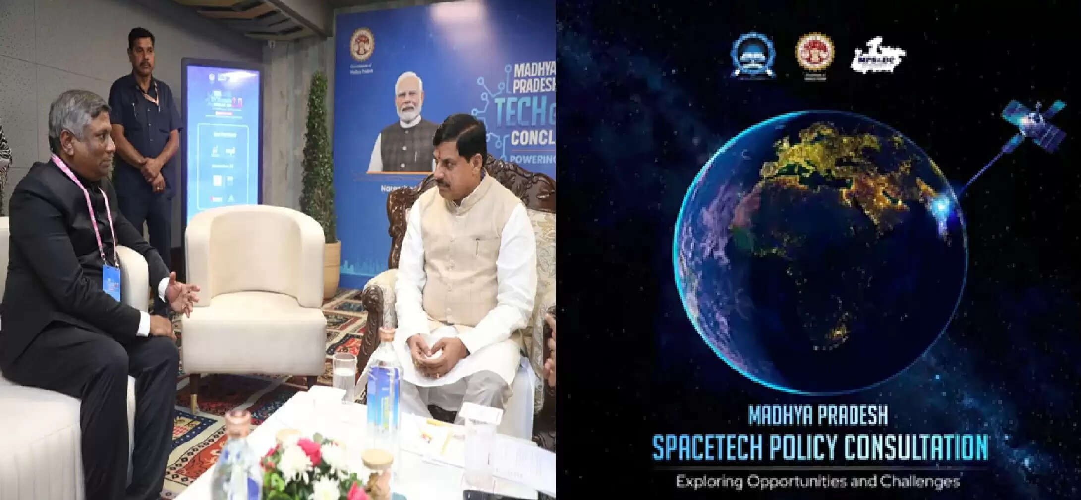 (वार्ष‍िकी) अंतरिक्ष से विकास तक स्पेस टेक पॉलिसी 2025 ने मध्य प्रदेश को दी नई पहचान