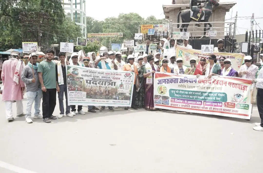 नेत्रदान और पर्यावरण संरक्षण का संकल्प लेकर बक्सर से डुमरांव तक निकली जागरूकता पदयात्रा