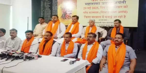 करनाल में&nbsp;29&nbsp;को होगा राज्य स्तरीय महाराणा प्रताप जयंती&nbsp;समारोह : योगेंद्र राणा