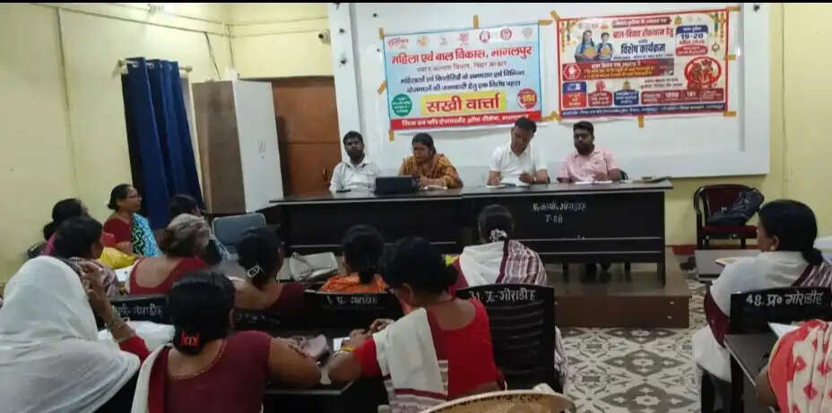 सखी वार्ता कार्यक्रम का आयोजन