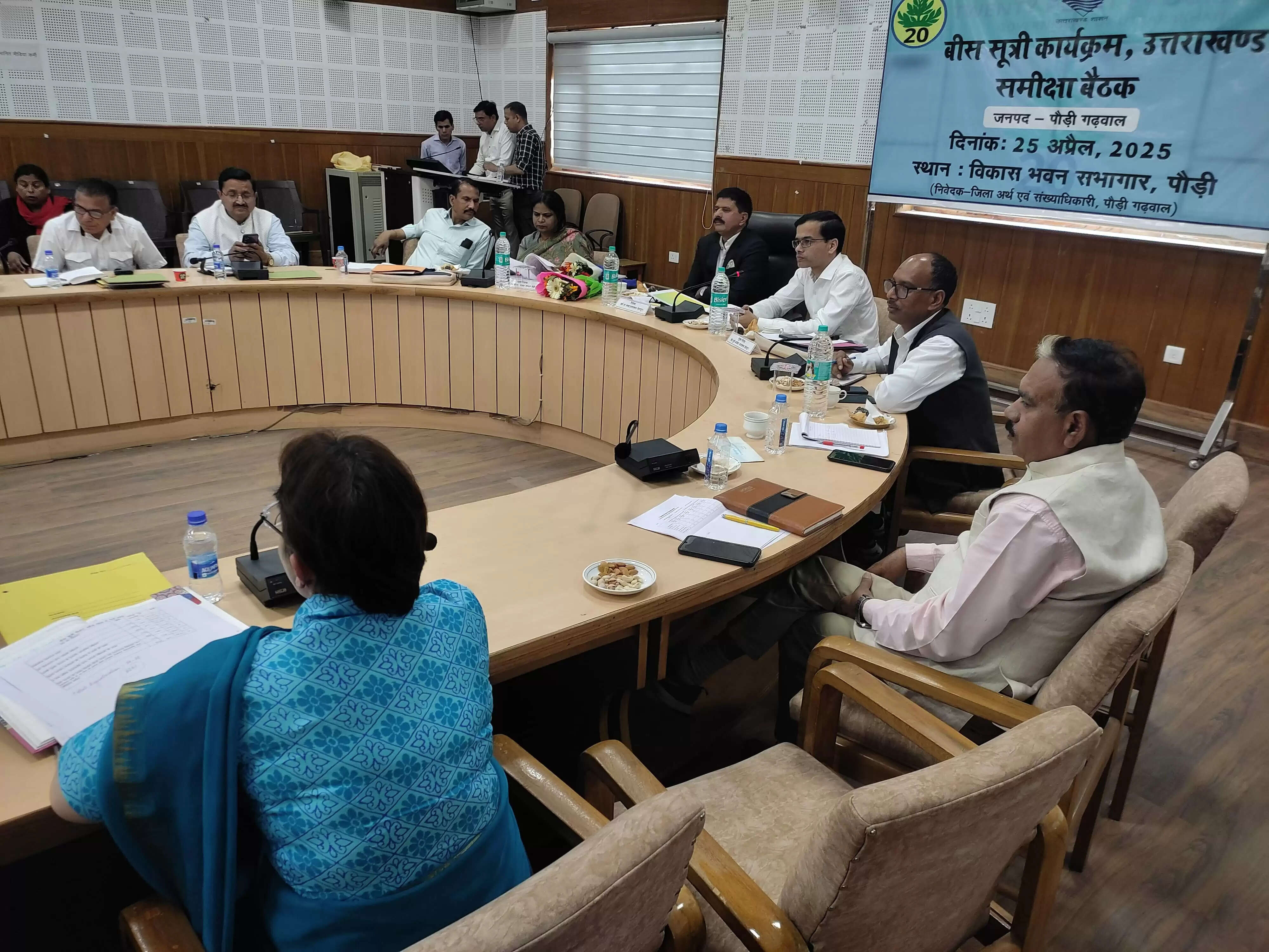 30 अप्रैल तक बीस सूत्री कार्यक्रम की रिपोर्ट पोर्टल पर रें विभाग:निदेशक अर्थ एवं संख्या