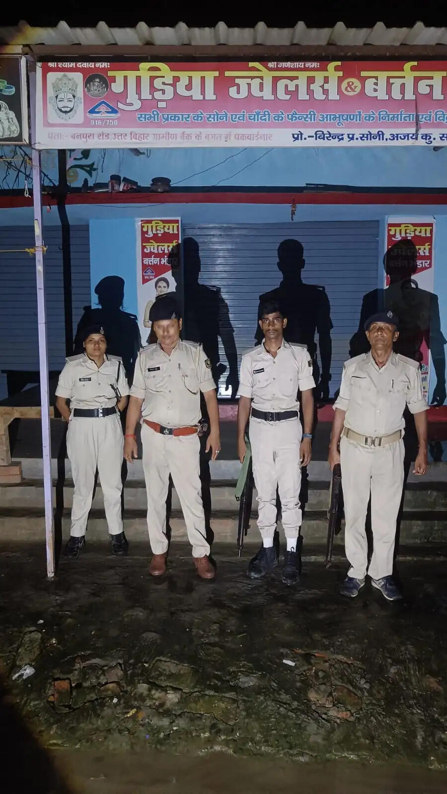 सारण 6 ज़ोन में बंटा सुपर पेट्रोलिंग, सघन चेकिंग अभियान जारी