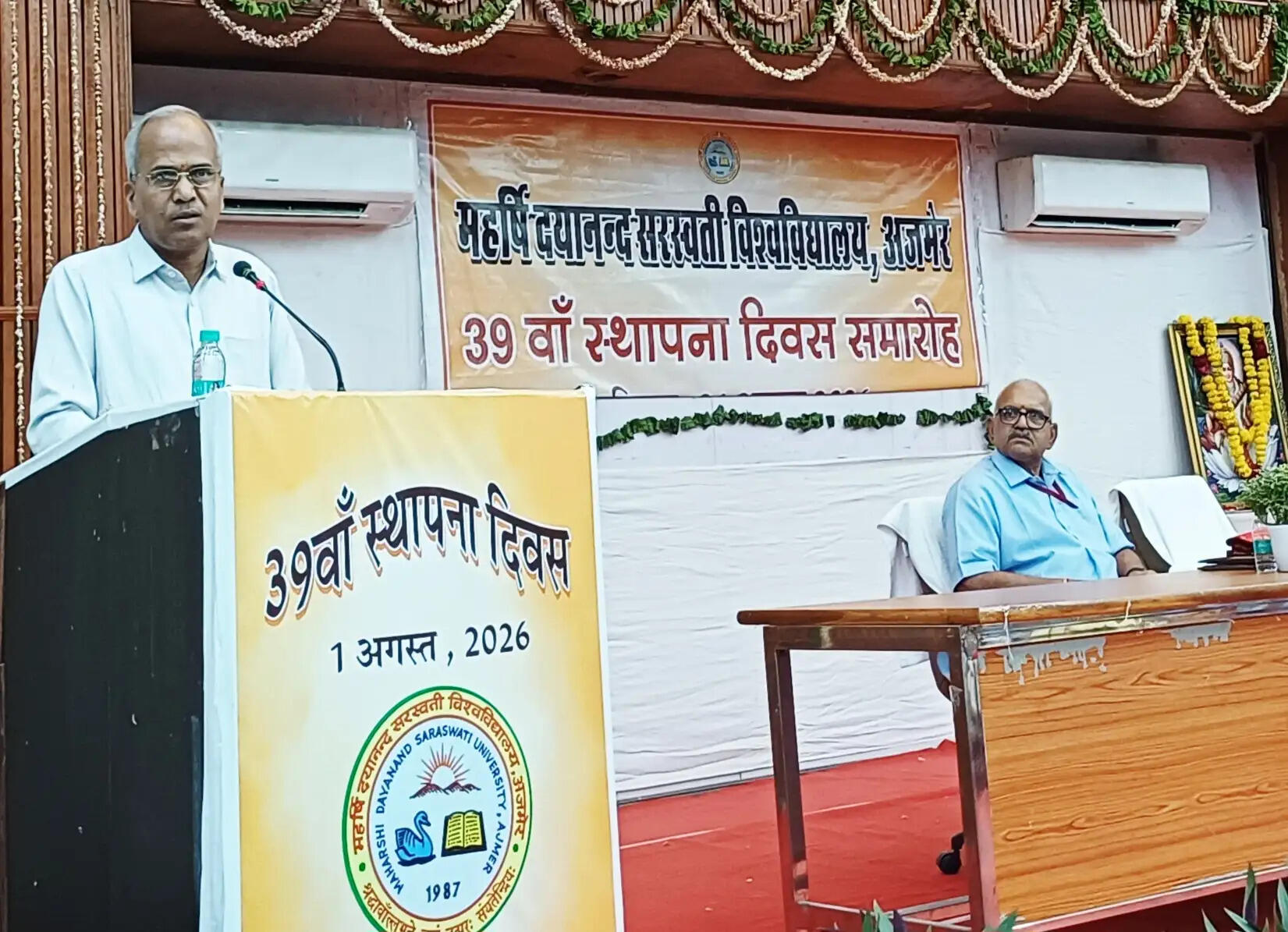 शिक्षा को ज्ञान, संस्कार एवं सामाजिक सरोकार से जोड़ें : हनुमान सिंह राठौड़