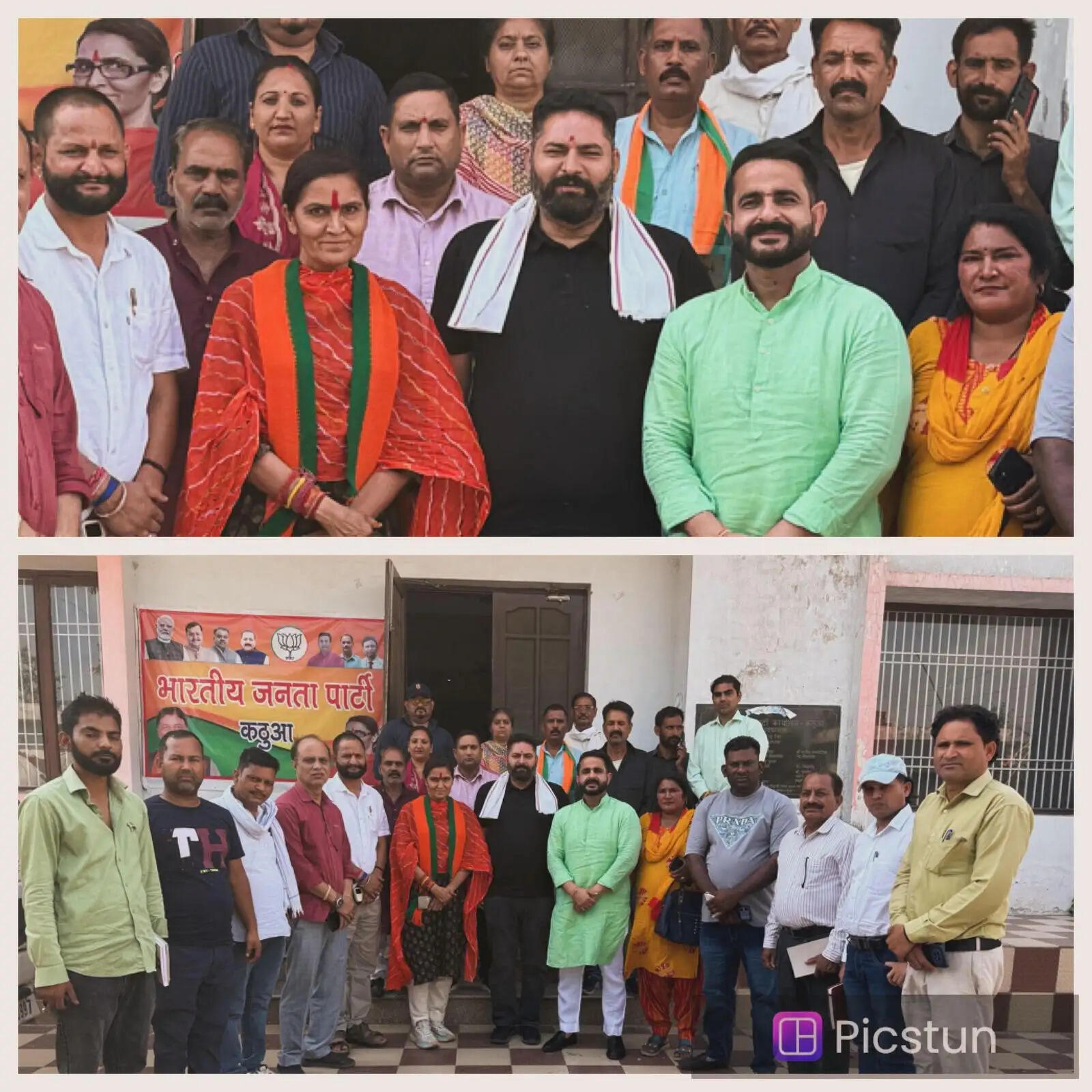 भाजपा एससी मोर्चा की बैठक में संगठन मजबूती पर जोर, कार्यकर्ताओं ने लिया संकल्प