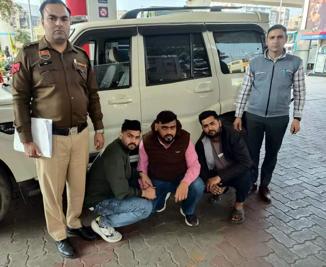 फरीदाबाद : क्रेडिट कार्ड लिमिट बढ़ाने के नाम पर ठगी, तीन गिरफ्तार