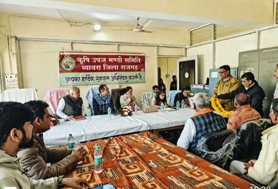 राजगढ़ः नीति आयोग की टीम ने कृषि उपज मंडी का किया निरीक्षण, किसान व व्यापारियों से की चर्चा