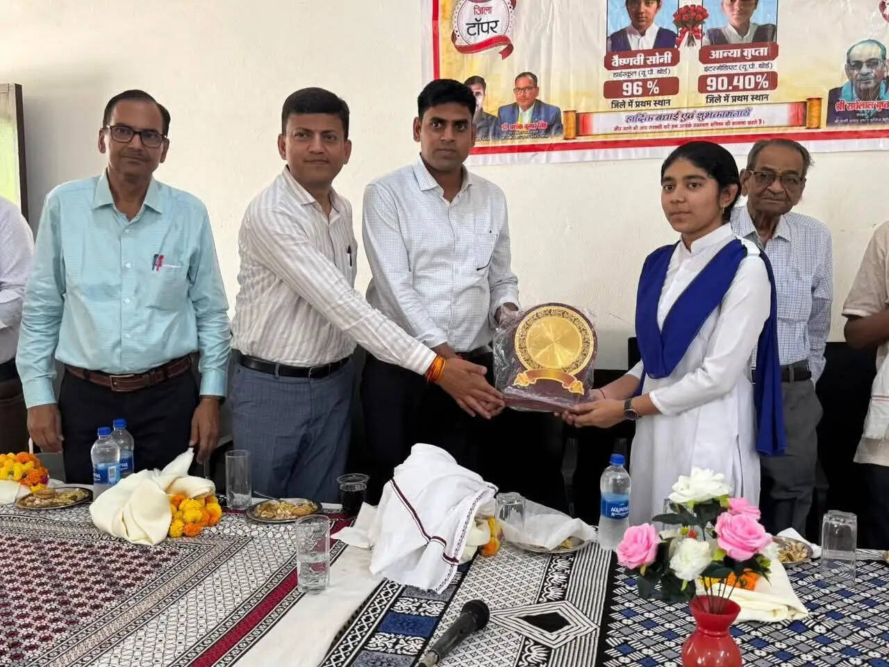 यूपी बोर्ड परीक्षा में उत्कृष्ट अंक लाने वाले विद्यार्थी सम्मानित