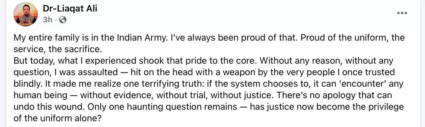 सेना के जवानों से हथियार छीनने की कोशिश, मारपीट की शिकायत पर जांच के आदेश
