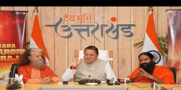 मुख्यमंत्री ने बाबा नीब करौरी महाराज पर आधारित फिल्म का प्रोमो व पोस्टर का किया लाेकार्पण