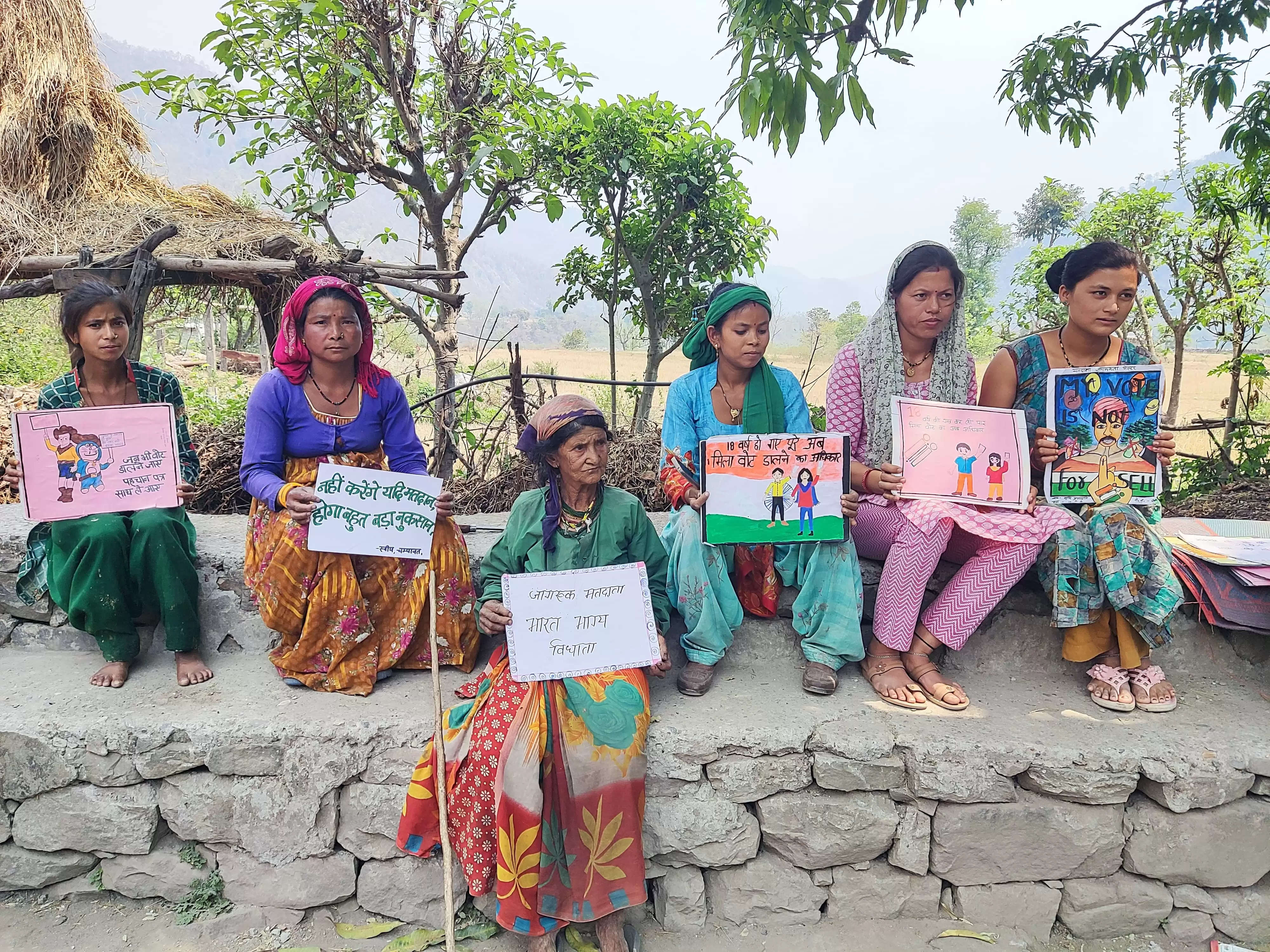 मत प्रतिशत बढ़ाने को लेकर गांव गांव में चलाया गया जागरूकता कार्यक्रम