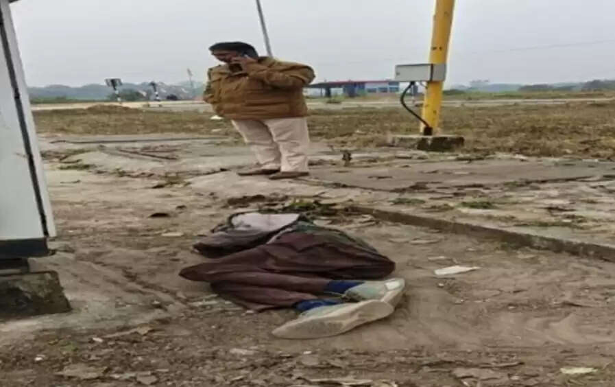 स्मार्ट सिटी से एक व्यक्ति का शव बरामद, ठंड से मौत की आशंका