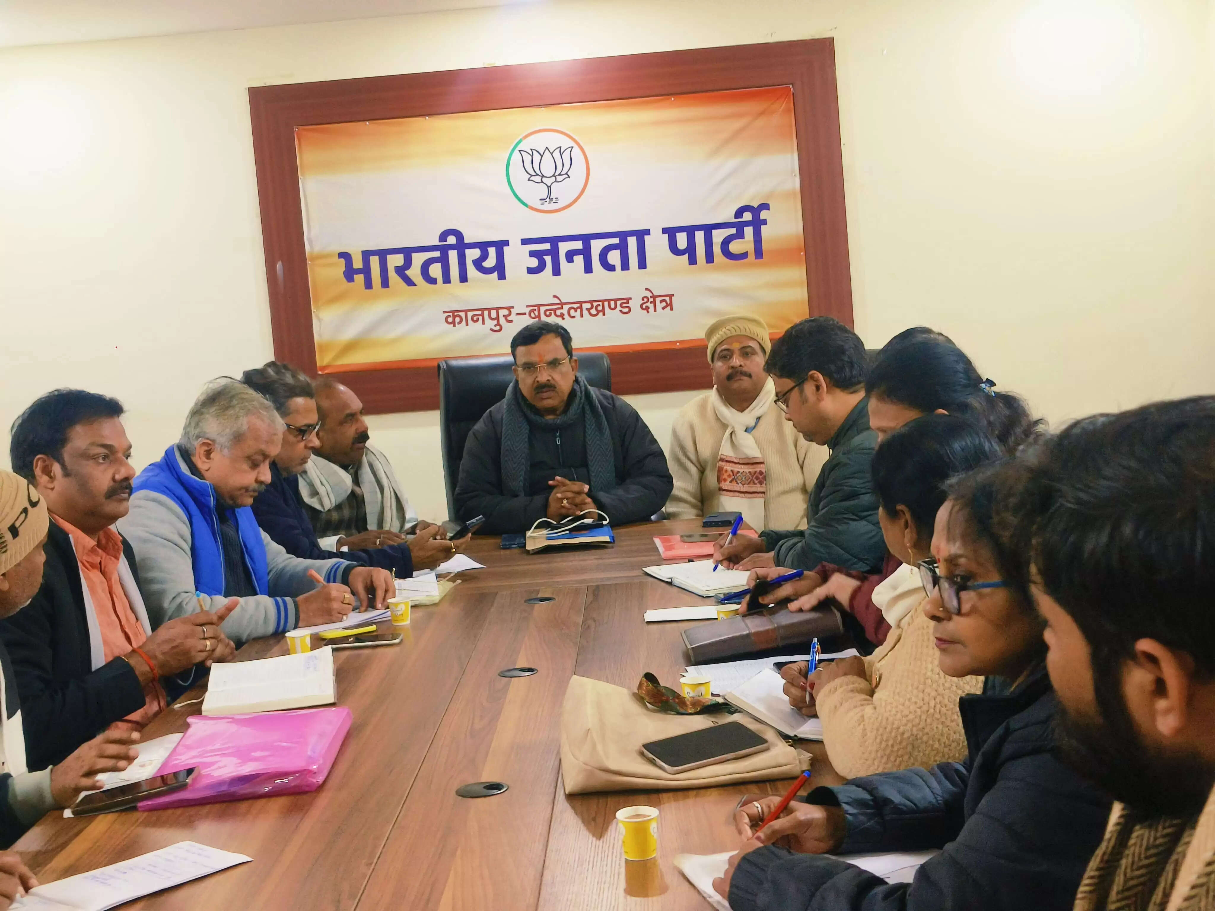 भाजपा प्रदेश अध्यक्ष पंकज चौधरी 16 जनवरी को आएंगे कानपुर, बैठक में की गई चर्चा