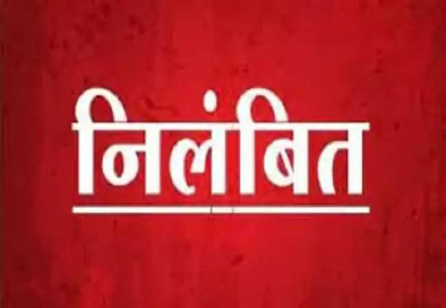 एमडीएम घोटाले में कम्पोजिट विद्यालय का प्रधानाध्यापक निलंबित