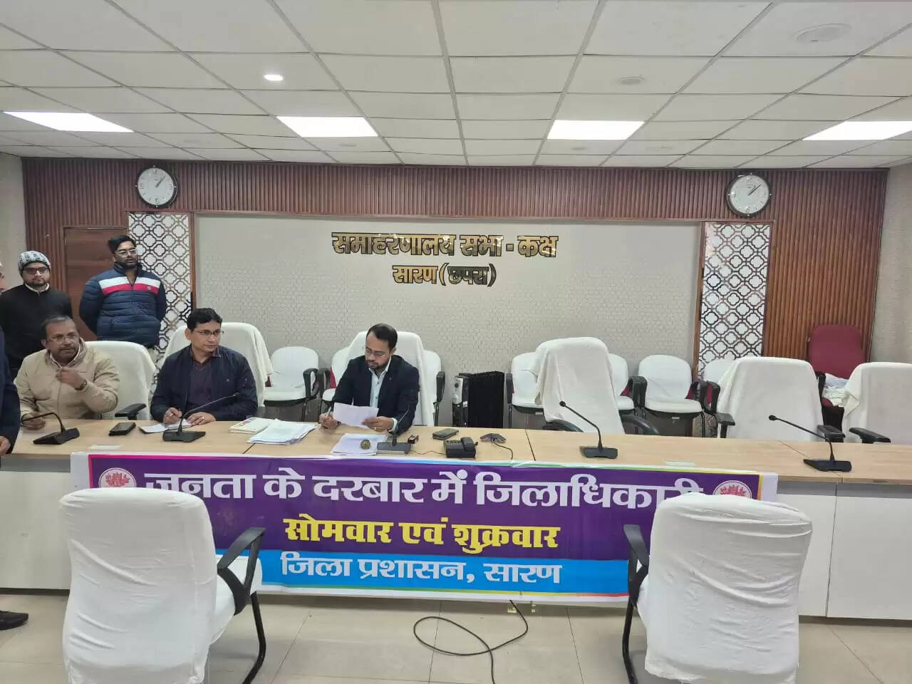 सारण जिले में अब सप्ताह में दो दिन लगेगा जनता दरबार