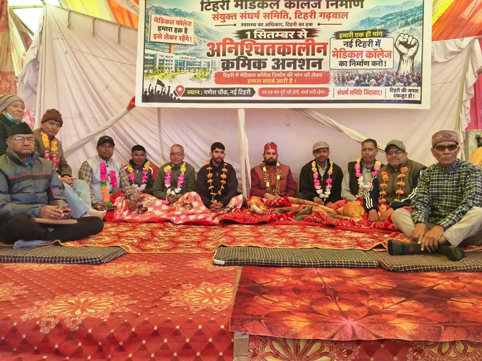 मेडिकल कॉलेज निर्माण को बेमियादी आंदोलन रहा जारी