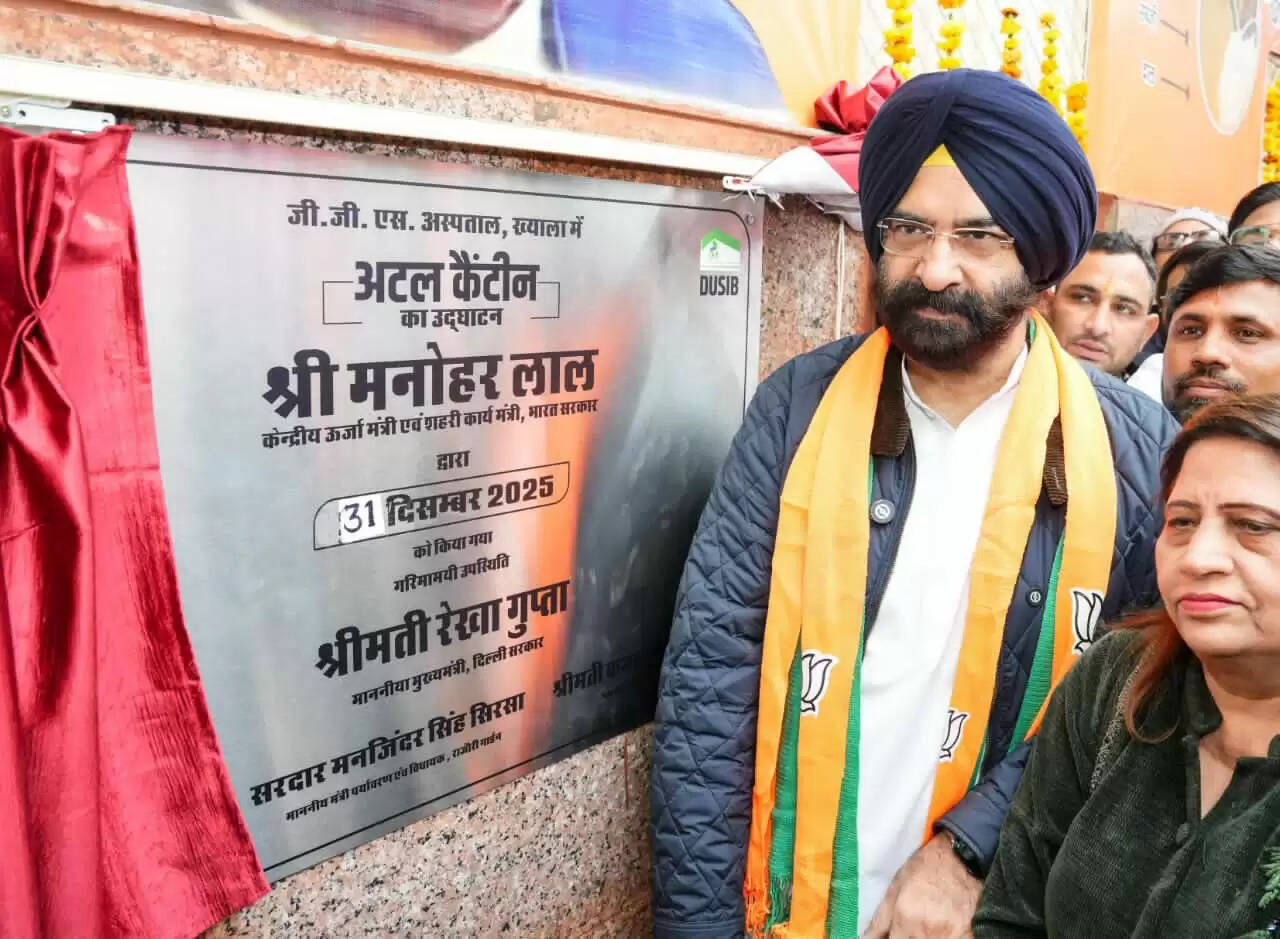 सिरसा ने राजौरी गार्डन में अटल कैंटीन का किया शुभारंभ