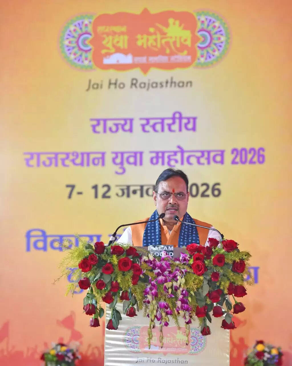 युवा राष्ट्र के कर्णधार, विकास में निभाएं सक्रिय भूमिका- मुख्यमंत्री भजनलाल शर्मा