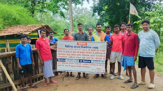 पर्यटकों की सुरक्षा के लिए तिरिया पर्यटन स्थल 30 सितंबर तक बंद