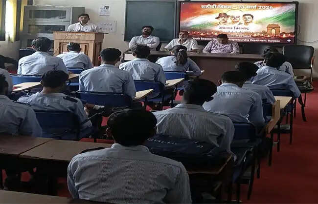 नारनौलः शहीदी दिवस पर आईटीआई में कार्यक्रम आयोजित, छात्रों ने दी शहीदों को भावभीनी श्रद्धांजलि