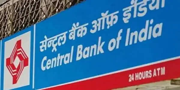 सेंट्रल बैंक को आयकर विभाग से 296 करोड़ रुपये का 'कर मांग नोटिस' मिला