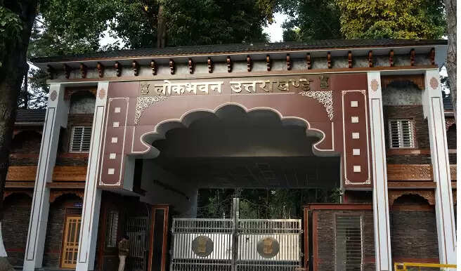 मुख्य द्वार पर लोक भवन अंकित,राज्यपाल ने कहा-जनसेवा का केंद्र बनेगा