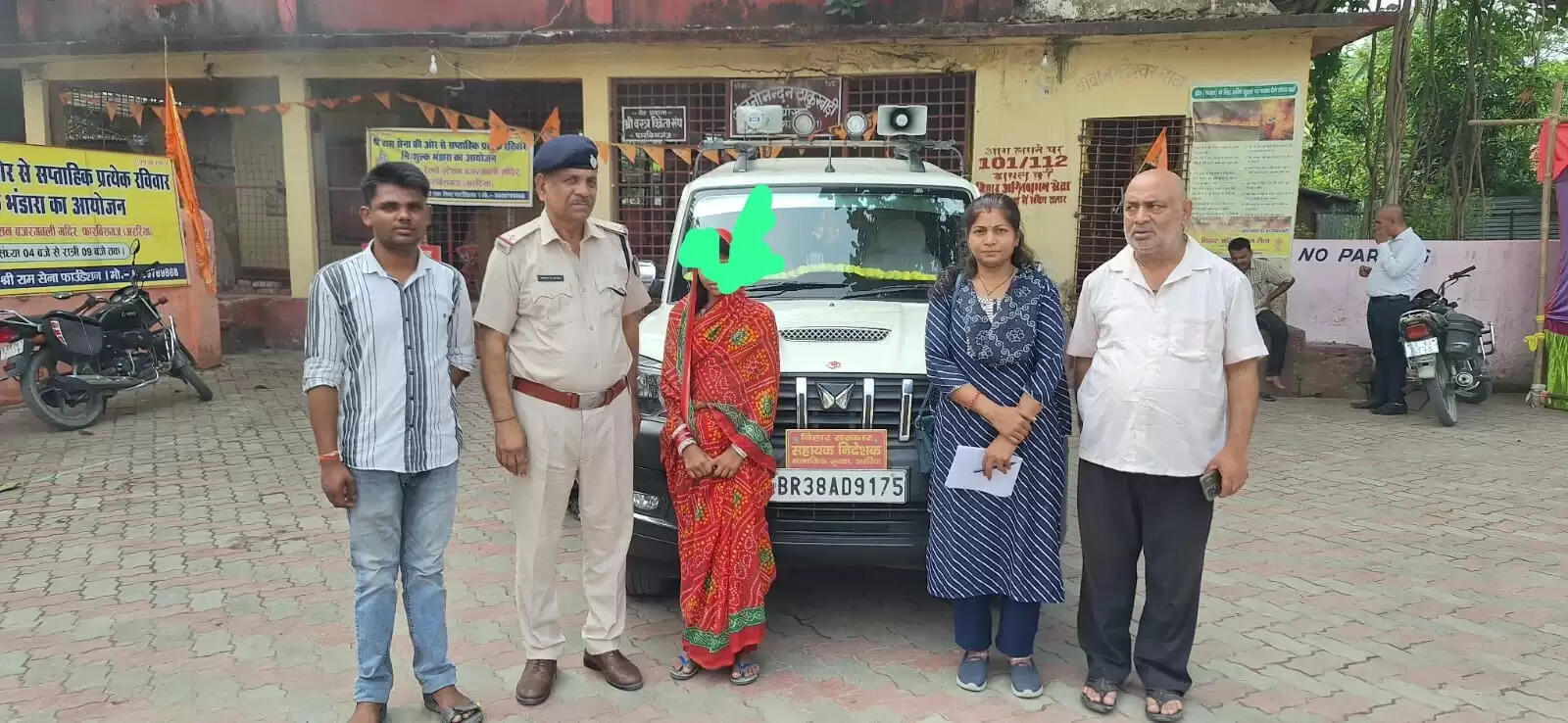 जनकपुर से फारबिसगंज पहुंची नाबालिग लड़की को एनजीओ के माध्यम से आरपीएफ और जिला बल संरक्षण इकाई ने किया रेस्क्यू