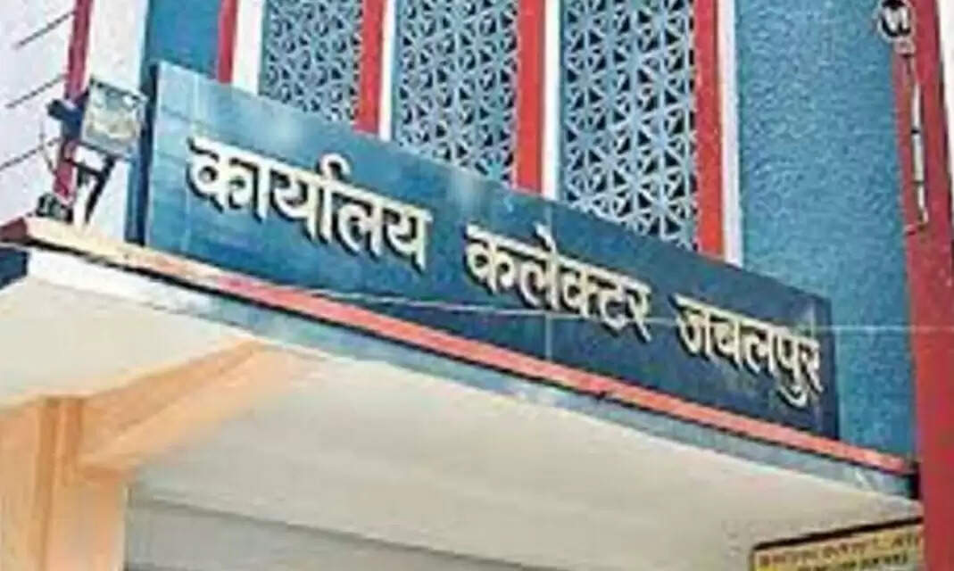 जबलपुर में भी एसआईआर 4 नवम्बर से शुरू...होगा घर-घर मतदाता सत्यापन अभियान, नागरिकों से सहयोग की अपील