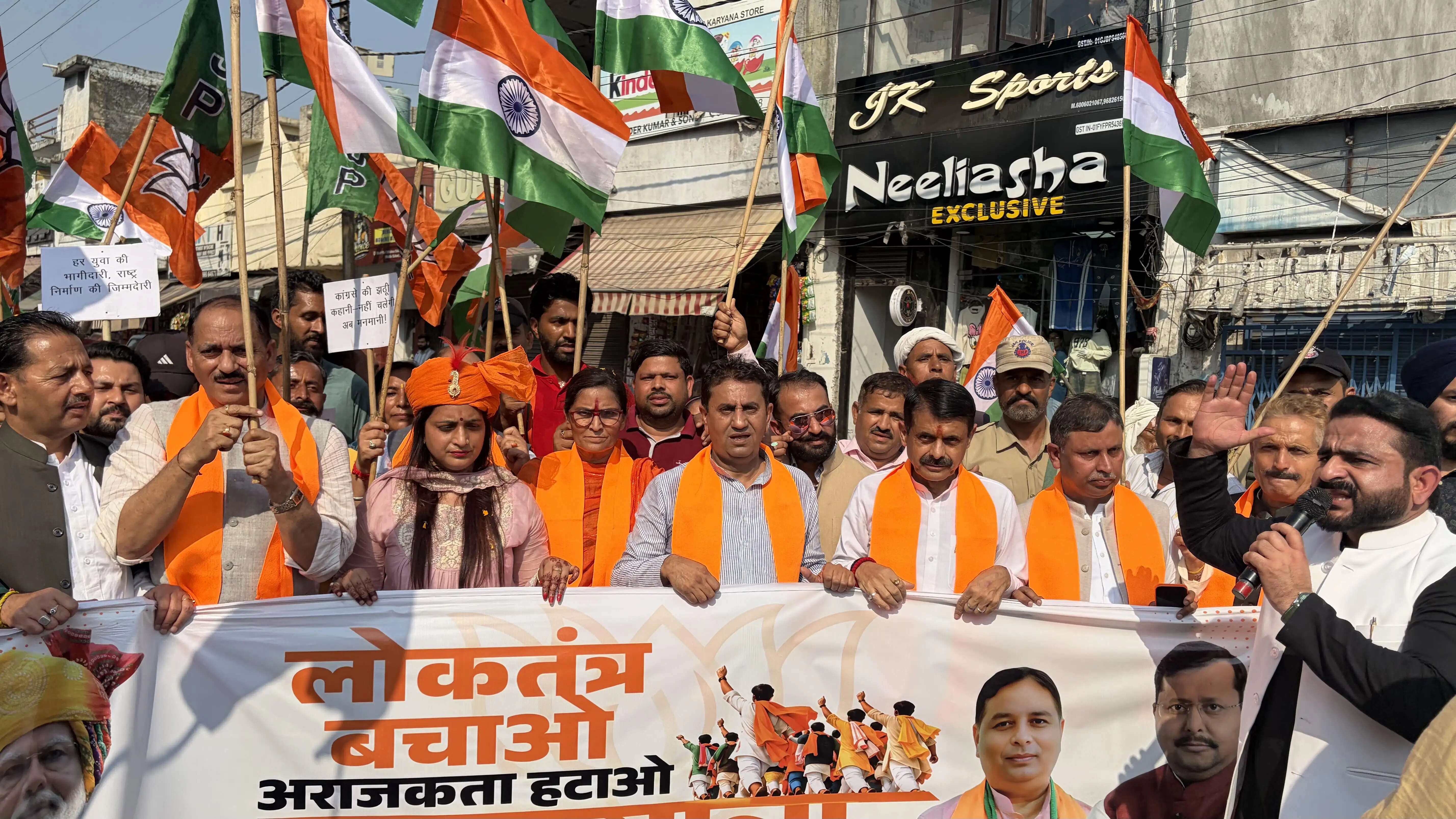 कठुआ में भाजपा की पदयात्रा से गूंजा लोकतंत्र बचाओ, अराजकता हटाओ का नारा