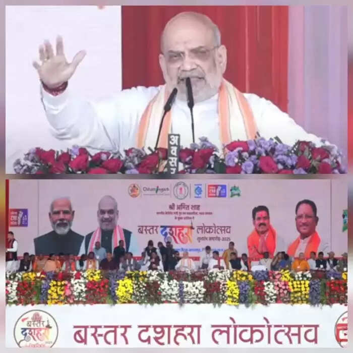 (अपडेट)75 दिन का बस्तर दशहरा पूरे विश्व में सांस्कृतिक रूप से सबसे महत्वपूर्ण मेला : केंद्रीय गृहमंत्री