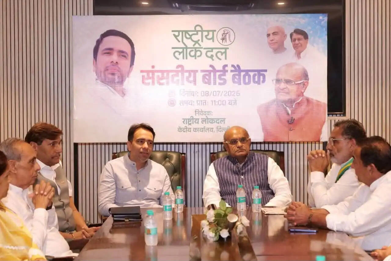 रालोद संसदीय बोर्ड की पहली बैठक सम्पन्न, पार्टी के साथ&nbsp;एनडीए को अधिक मजबूत बनाने का लिया गया&nbsp;संकल्प