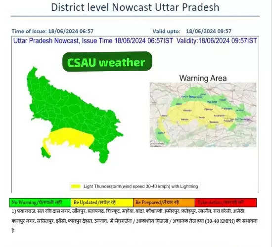 उप्र के 18 जिलों में तेज हवाओं के साथ बारिश की संभावना