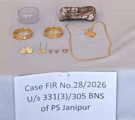 जम्मू के जानीपुर पुलिस ने पेशेवर दक्षता का परिचय दिया, 11 लाख रुपये का चोरी हुआ सोना बरामद
