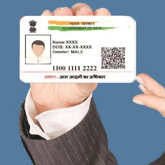 आधार में पते के साथ अब बदलवा सकते हैं जन्मतिथि