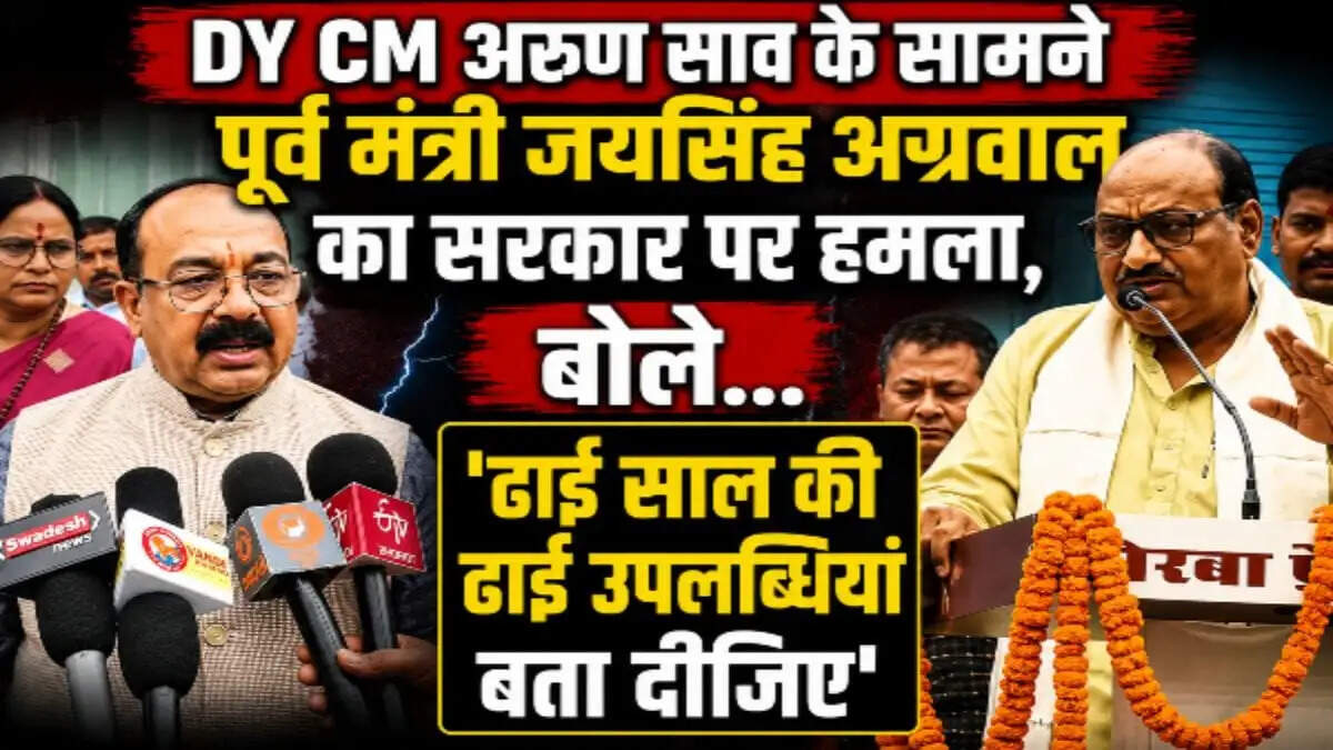 कोरबा प्रेस क्लब के शपथ ग्रहण समारोह में सियासी तकरार